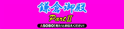 鎌倉御殿パート2 (いわき)の施設情報｜ゼンリンいつもNAV